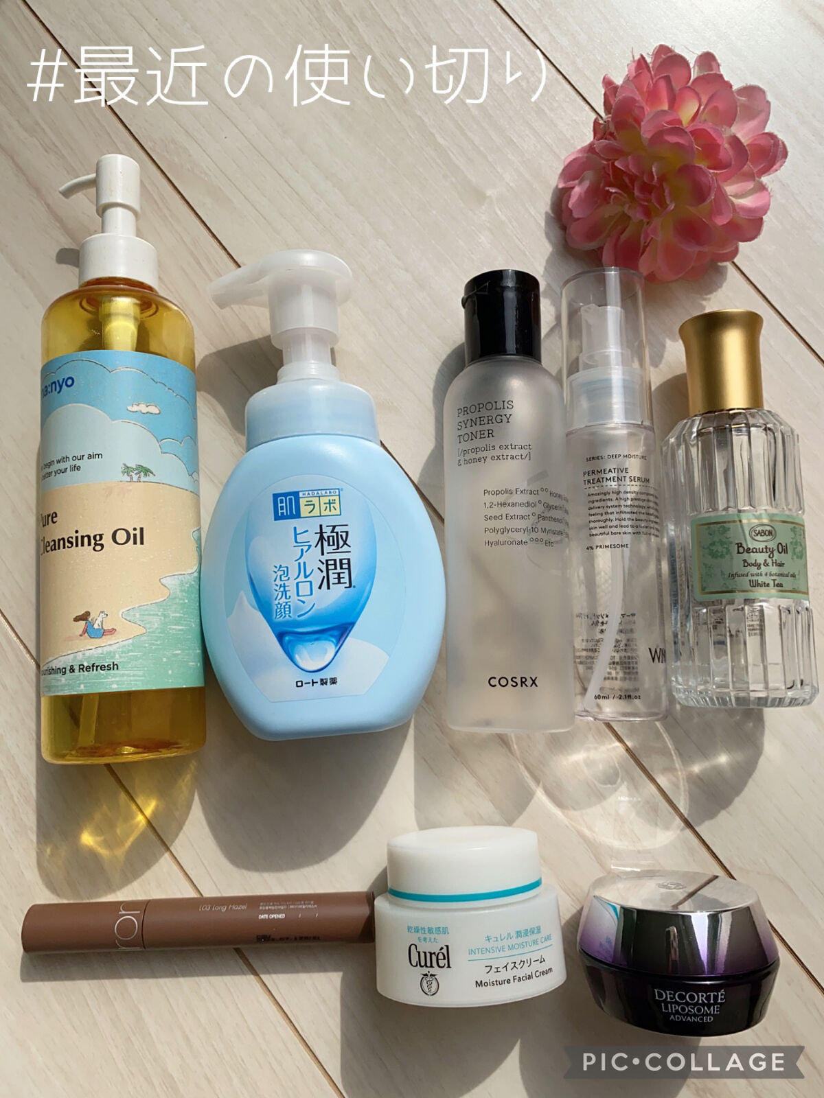 ビューティーオイル ホワイトティー/SABON/ボディオイルを使ったクチコミ（1枚目）