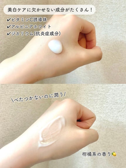薬用しみ対策 美白化粧水 しっとりタイプ/メラノCC/化粧水を使ったクチコミ(3枚目)