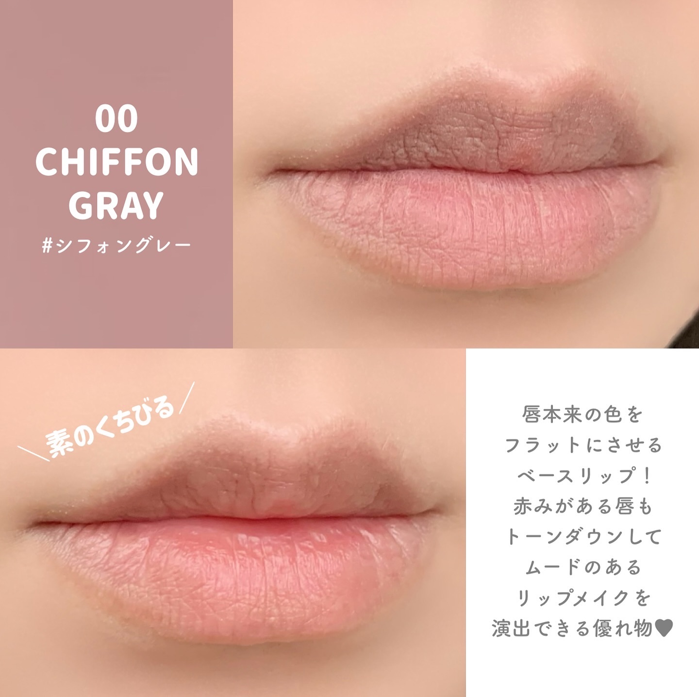 コットンメルティングリップ/ネイチャーリパブリック/口紅を使ったクチコミ（2枚目）