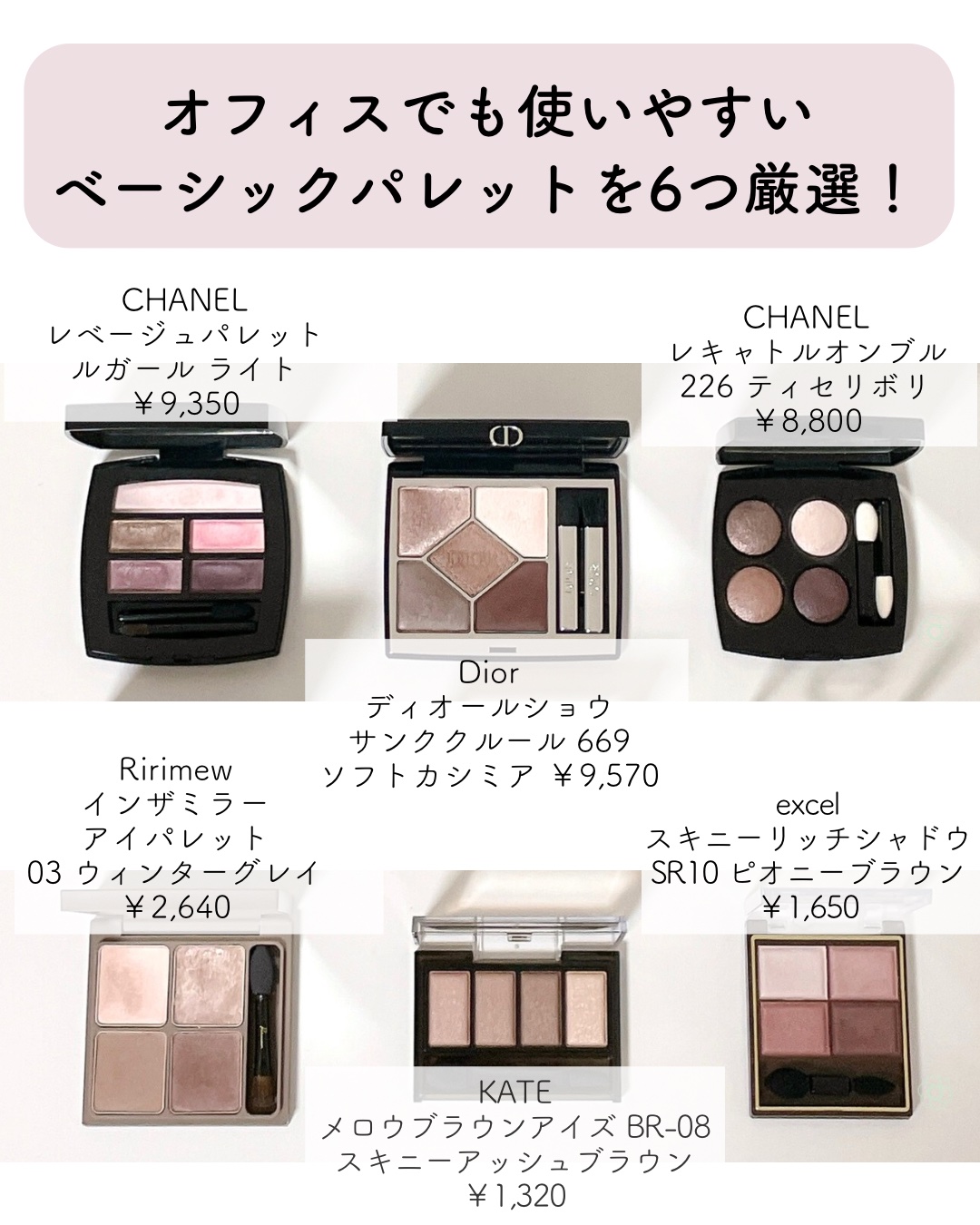 スキニーリッチシャドウ/excel/アイシャドウパレットを使ったクチコミ（2枚目）