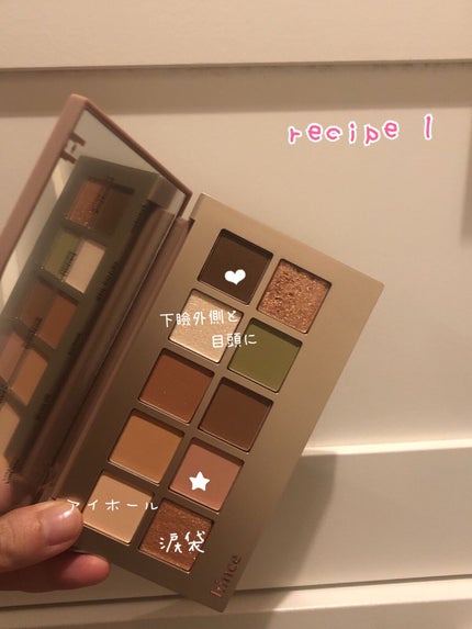 ニューデップスアイシャドウパレット/hince/アイシャドウパレットを使ったクチコミ(1枚目)