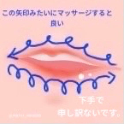 コンディショニングリップセラム/Blistex/リップクリームを使ったクチコミ(3枚目)