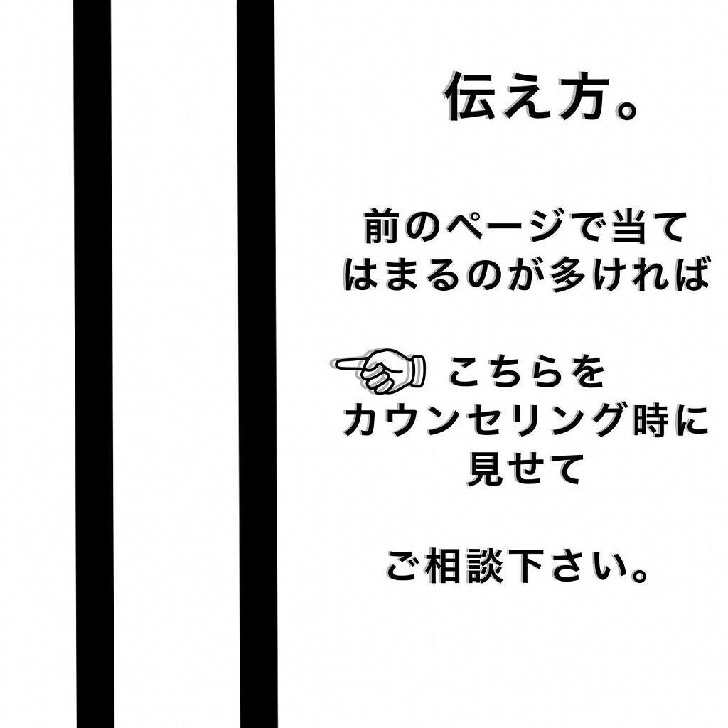 ✂︎タニショーのハイライト劇場✂︎ on LIPS 「極細、馴染ませハイライトの原寸大です!これをこのままスタイリス..」(4枚目)