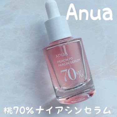 桃70%ナイアシンセラム/Anua/美容液を使ったクチコミ（1枚目）