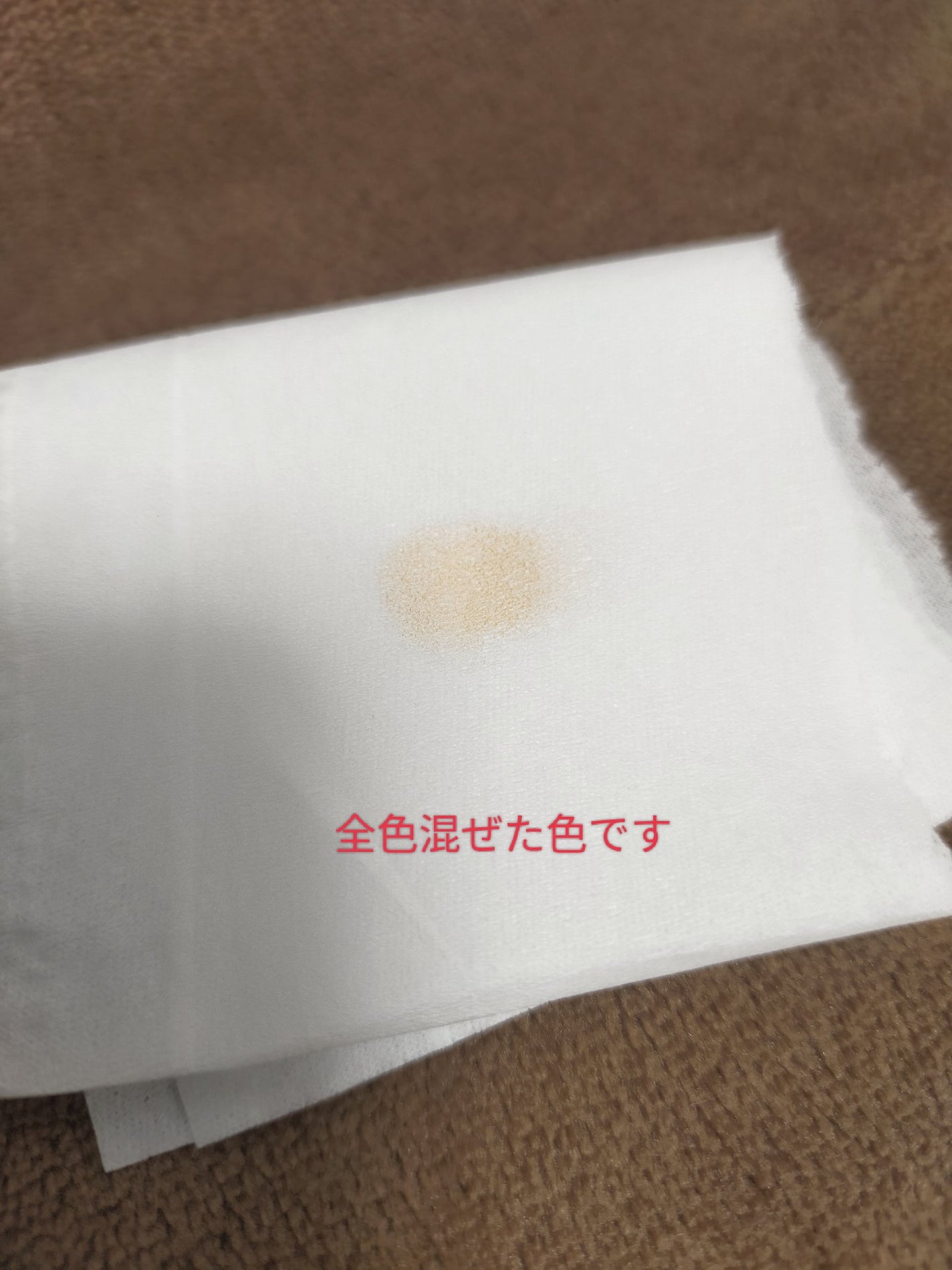 パステルヴェールコンシーラー/キャンメイク/パレットコンシーラーを使ったクチコミ(4枚目)