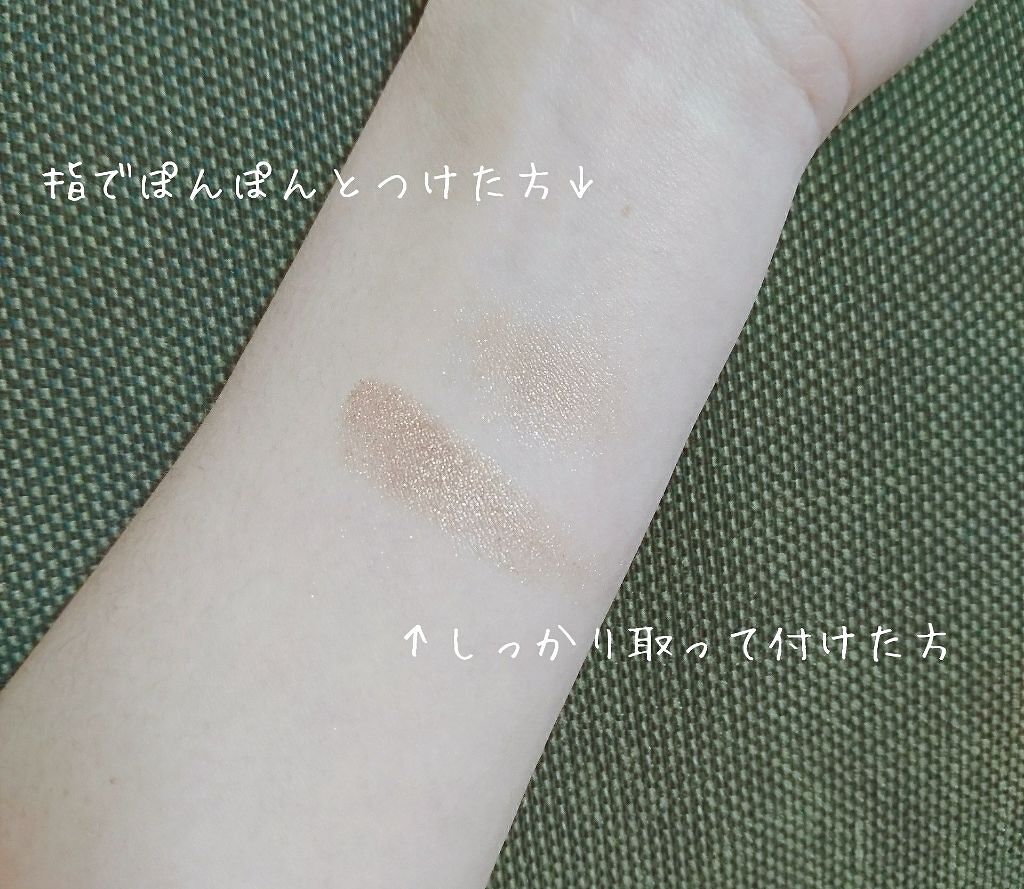 セレクト アイカラー/ESPRIQUE/単色アイシャドウを使ったクチコミ(2枚目)