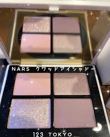 クワッドアイシャドー/NARS/アイシャドウパレットを使ったクチコミ（2枚目）