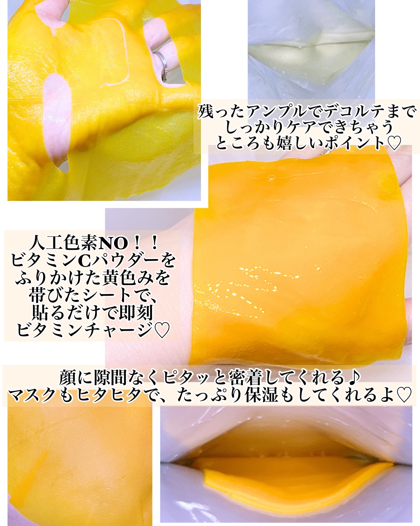 5番 白玉グルタチオンCふりかけマスク/numbuzin/シートマスク・パックを使ったクチコミ（2枚目）