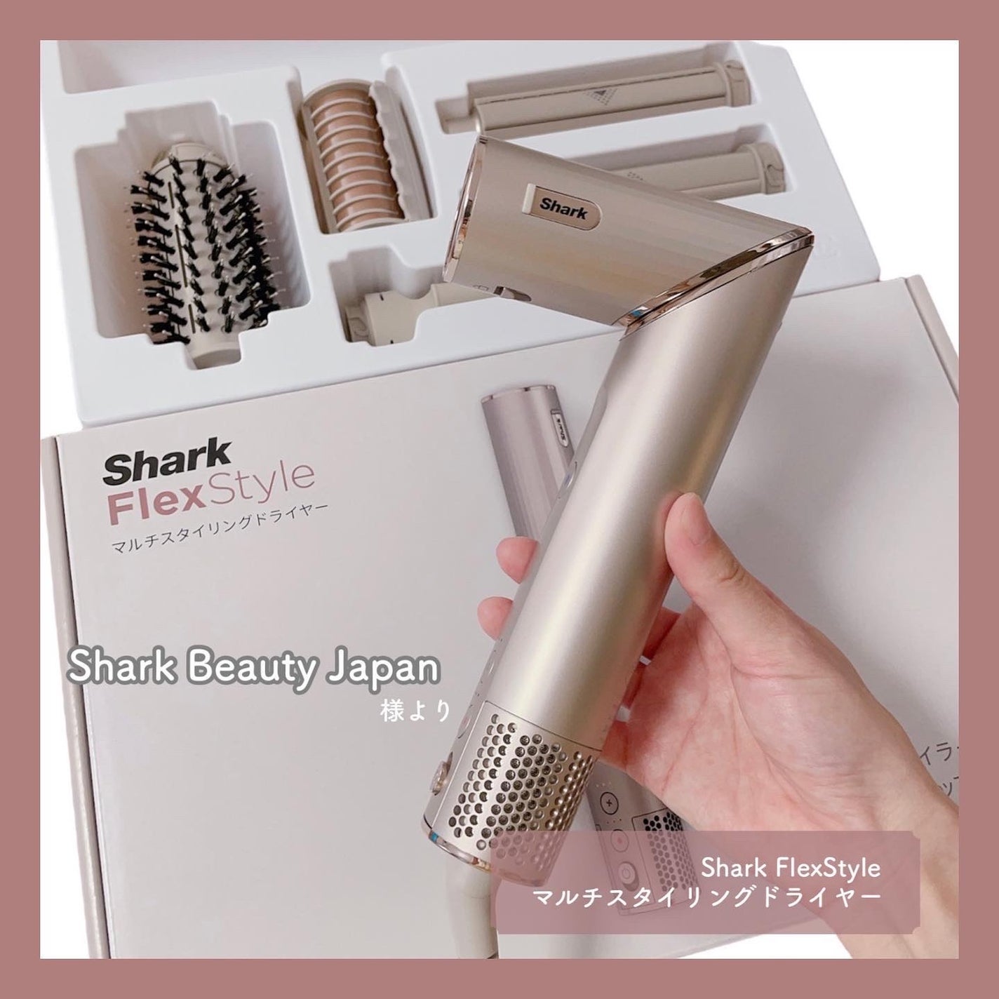 rn @フォロバ100 on LIPS 「꙳❮SharkFlexStyleマルチスタイリングドライヤー❯..」(1枚目)