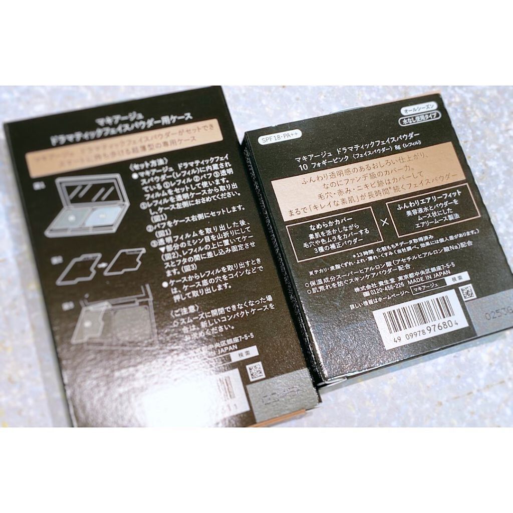 ドラマティックフェイスパウダー/マキアージュ/プレストパウダーを使ったクチコミ（2枚目）
