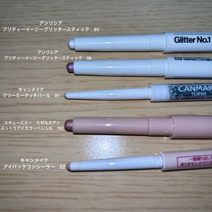 プリティー イージーグリッタースティック N°6 ウィアワーズ/unleashia/グリッターを使ったクチコミ(2枚目)