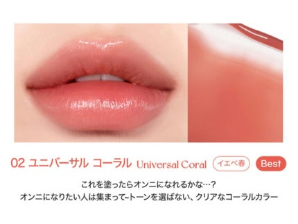 ウォーター ベアー ティント/PERIPERA/リップティントを使ったクチコミ(1枚目)