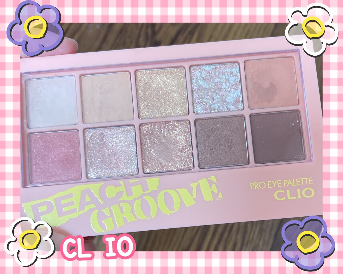 プロ アイ パレット/CLIO/アイシャドウパレットを使ったクチコミ（1枚目）