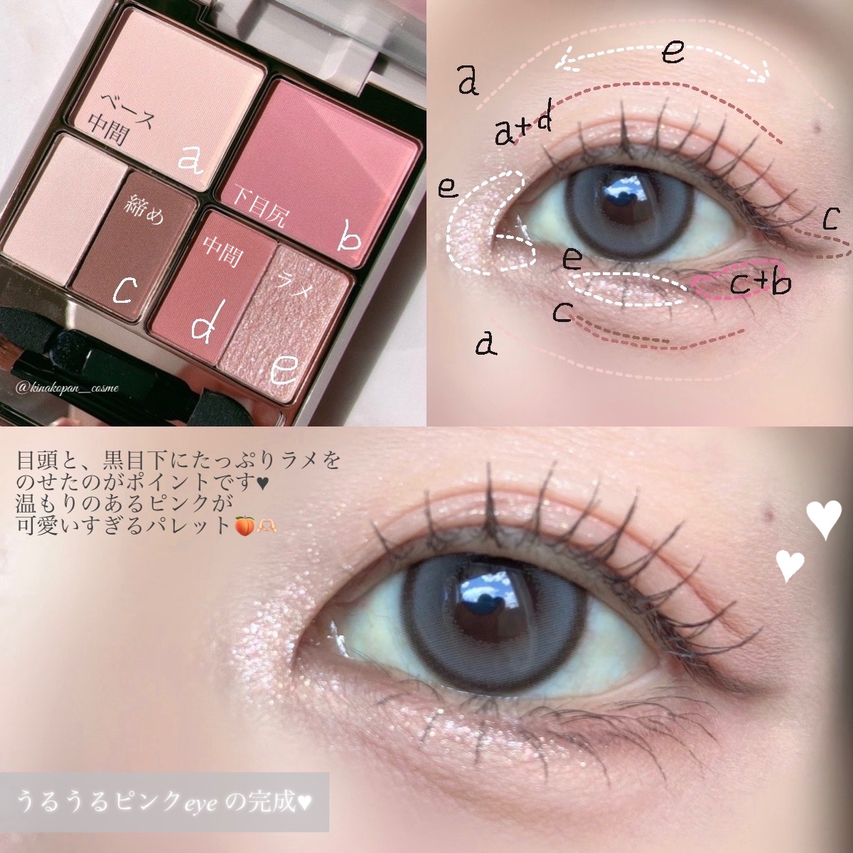 アミュレットカラーアイズ/rainymell/アイシャドウパレットを使ったクチコミ（3枚目）