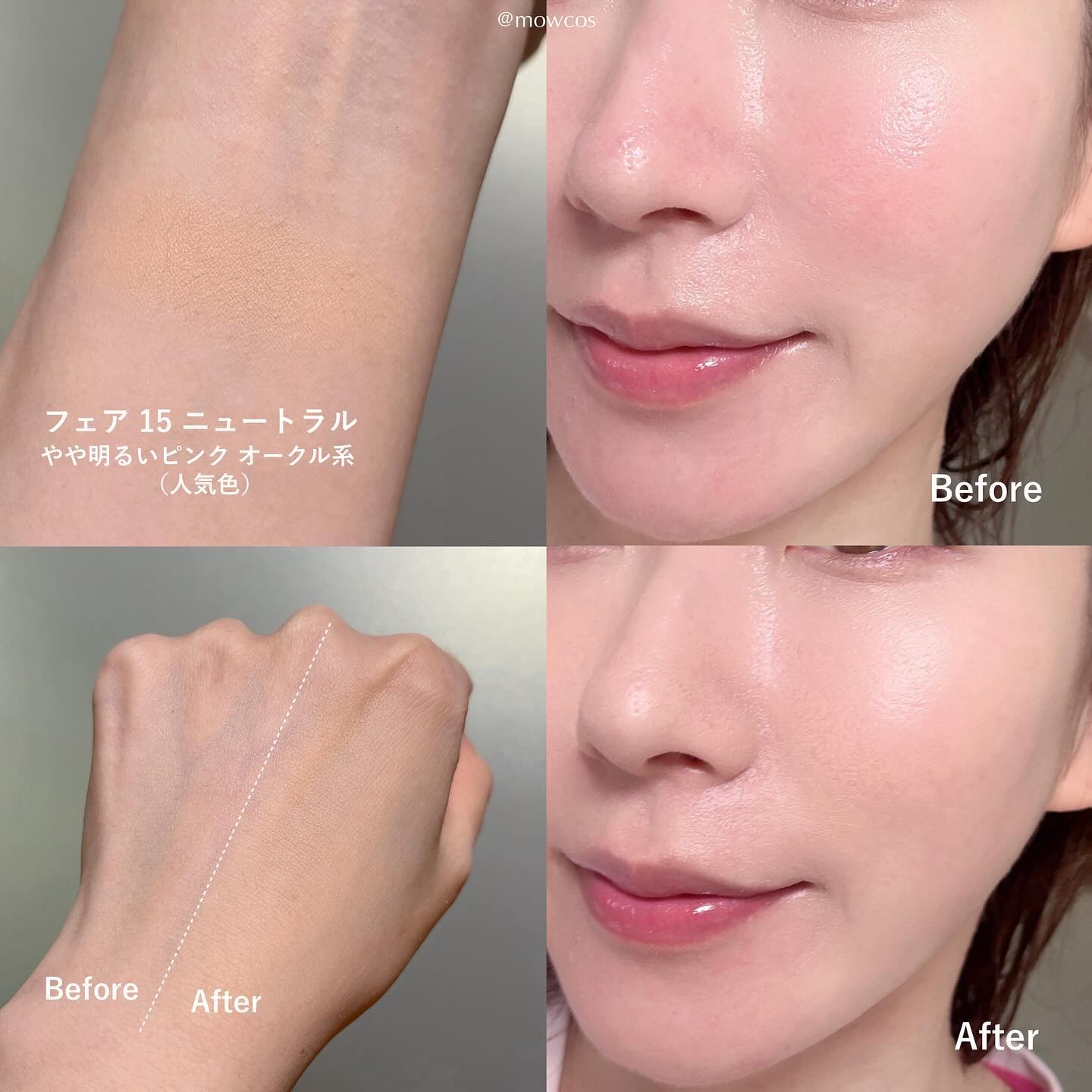 ベアプロ 16HR パウダー ファンデーション フェア 15 ニュートラル/bareMinerals/パウダーファンデーションを使ったクチコミ（3枚目）