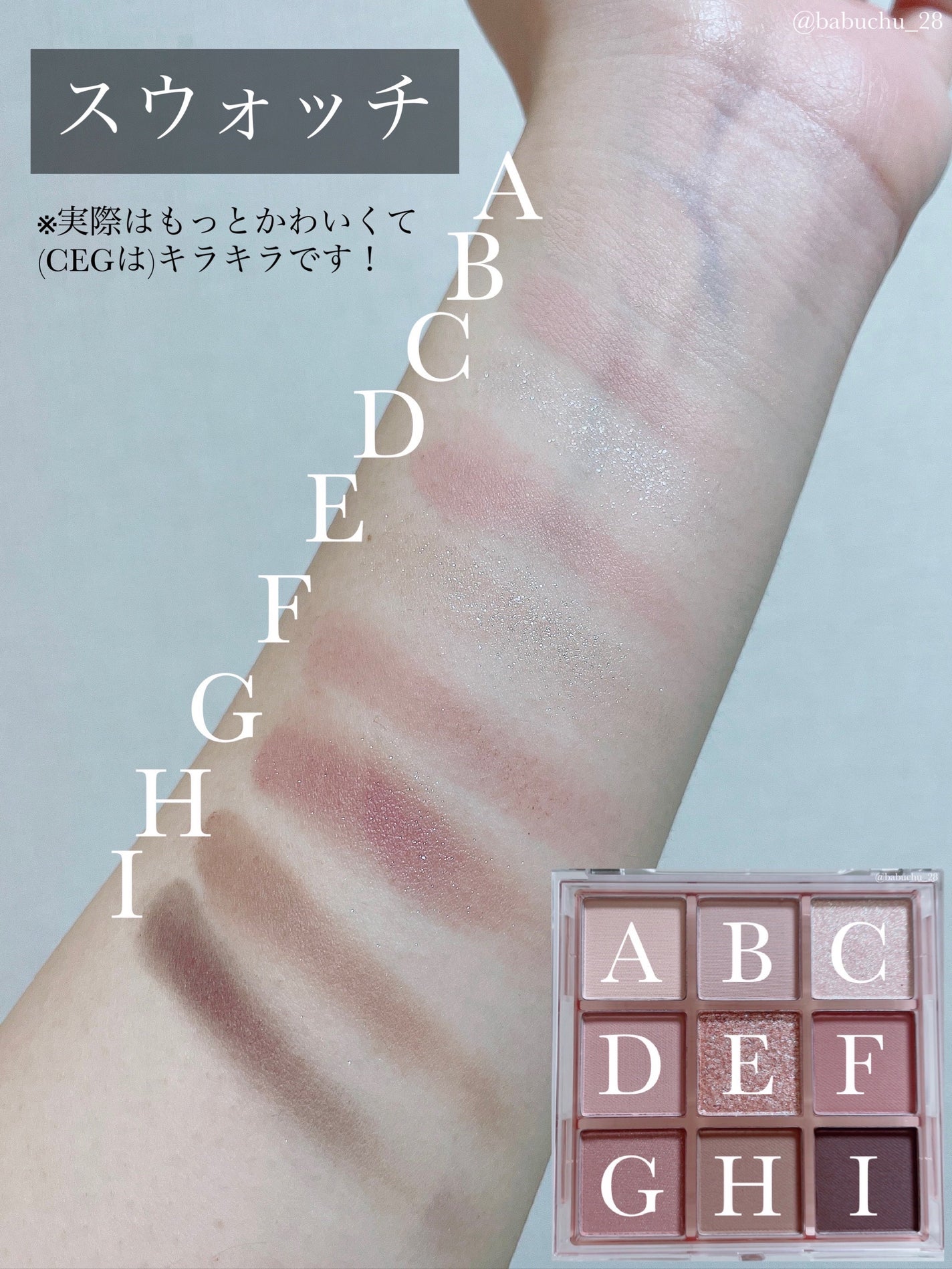 KEYBO FALL IN LOVE SHADOW PALETTE/keybo/アイシャドウパレットを使ったクチコミ(3枚目)