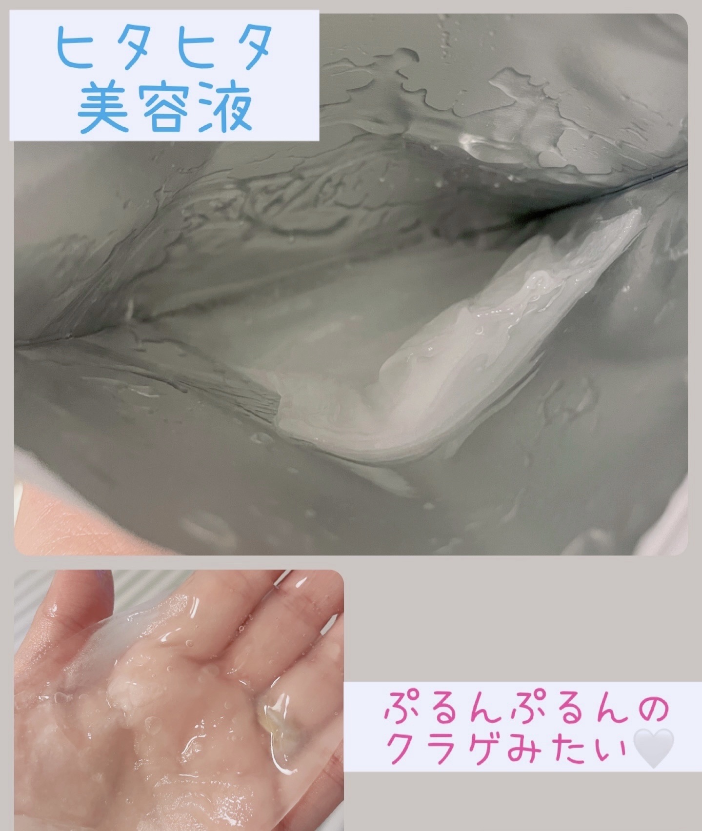 シラカバモイスチャーマスクパック/Anua/シートマスク・パックを使ったクチコミ（2枚目）