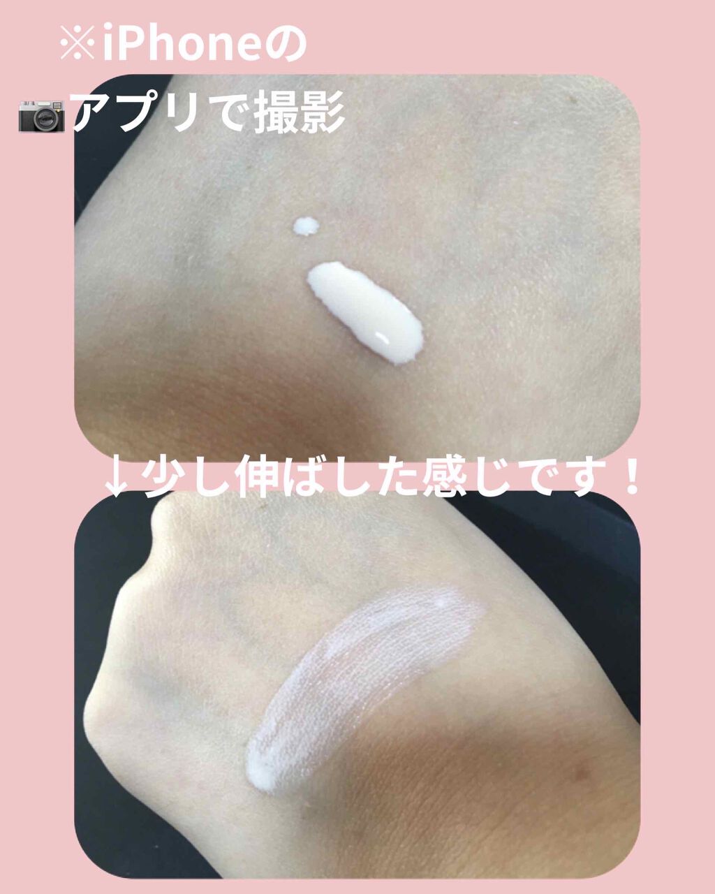 皮脂くずれ防止 化粧下地/プリマヴィスタ/化粧下地を使ったクチコミ（3枚目）