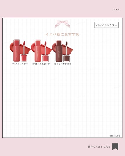 ジェリーフィットティンティッドグロウティント/Milk Touch/リップティントを使ったクチコミ(5枚目)