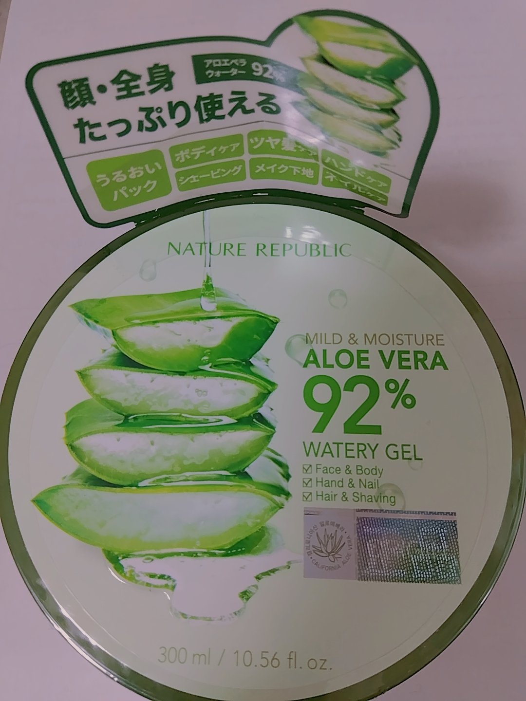 マイルド＆モイスチャーアロエジェル/ネイチャーリパブリック/ボディローションを使ったクチコミ（1枚目）