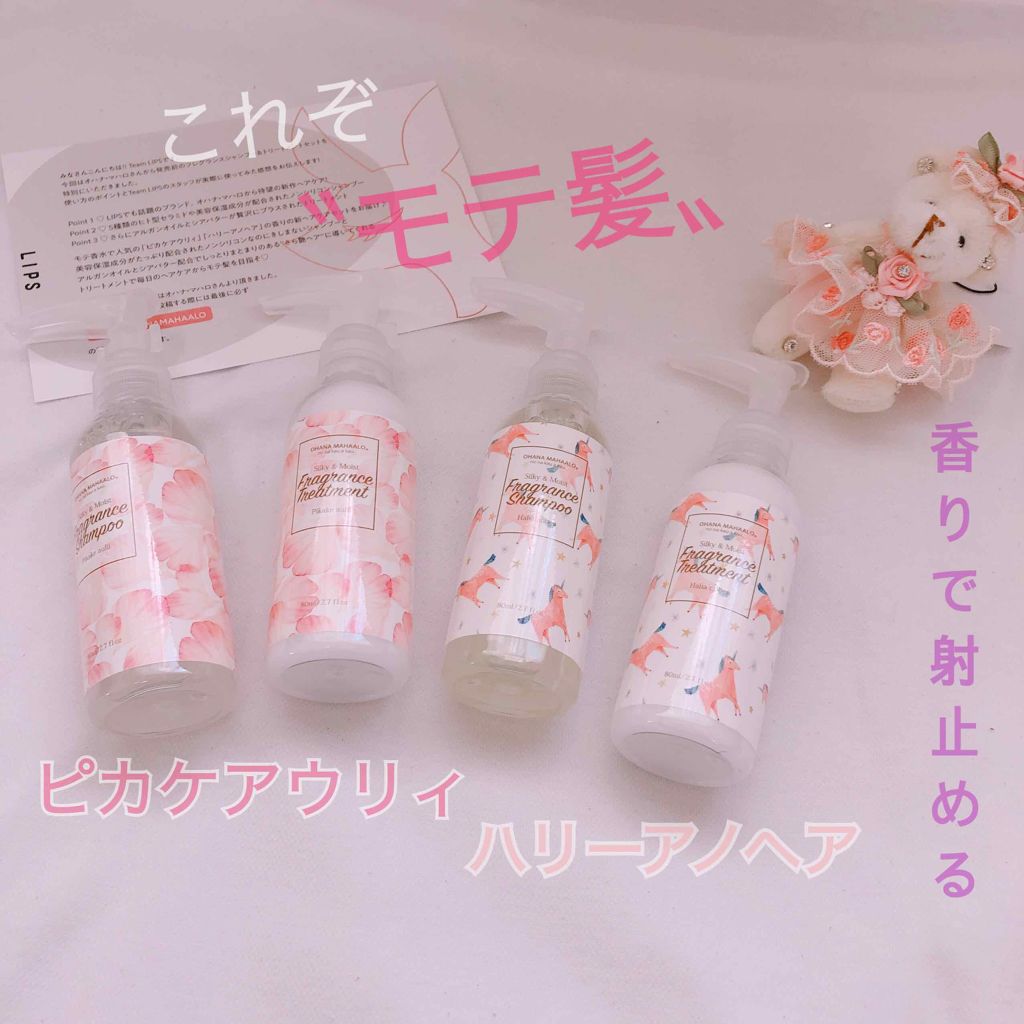 オハナ・マハロ フレグランスシャンプー<ピカケ アウリィ>/OHANA MAHAALO/市販シャンプーを使ったクチコミ(3枚目)