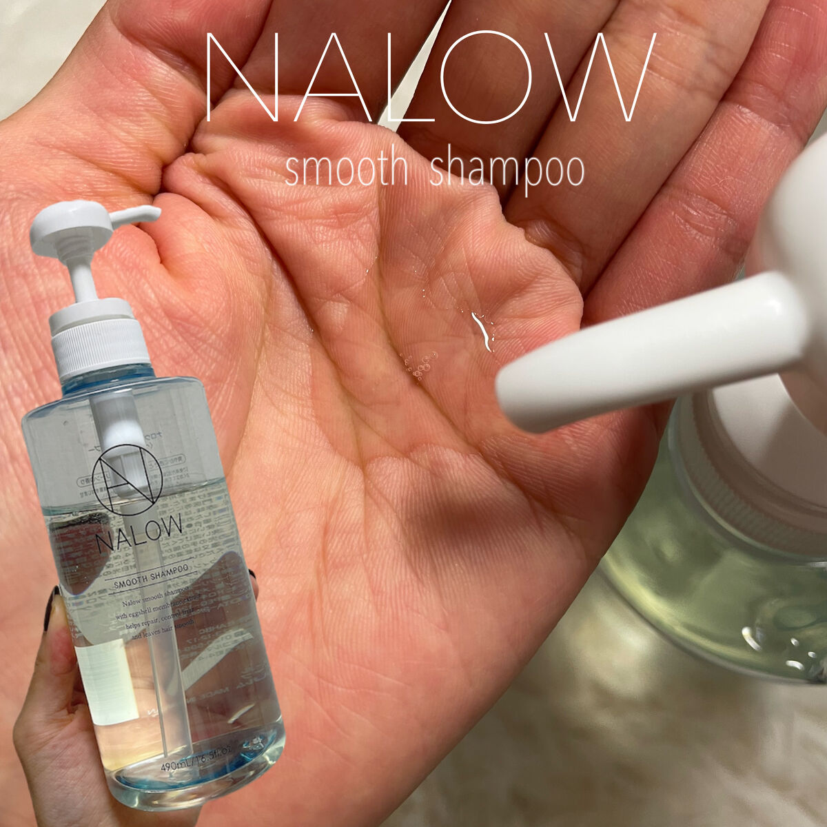 スムースシャンプー／トリートメント トリートメント/NALOW/市販シャンプーを使ったクチコミ（2枚目）