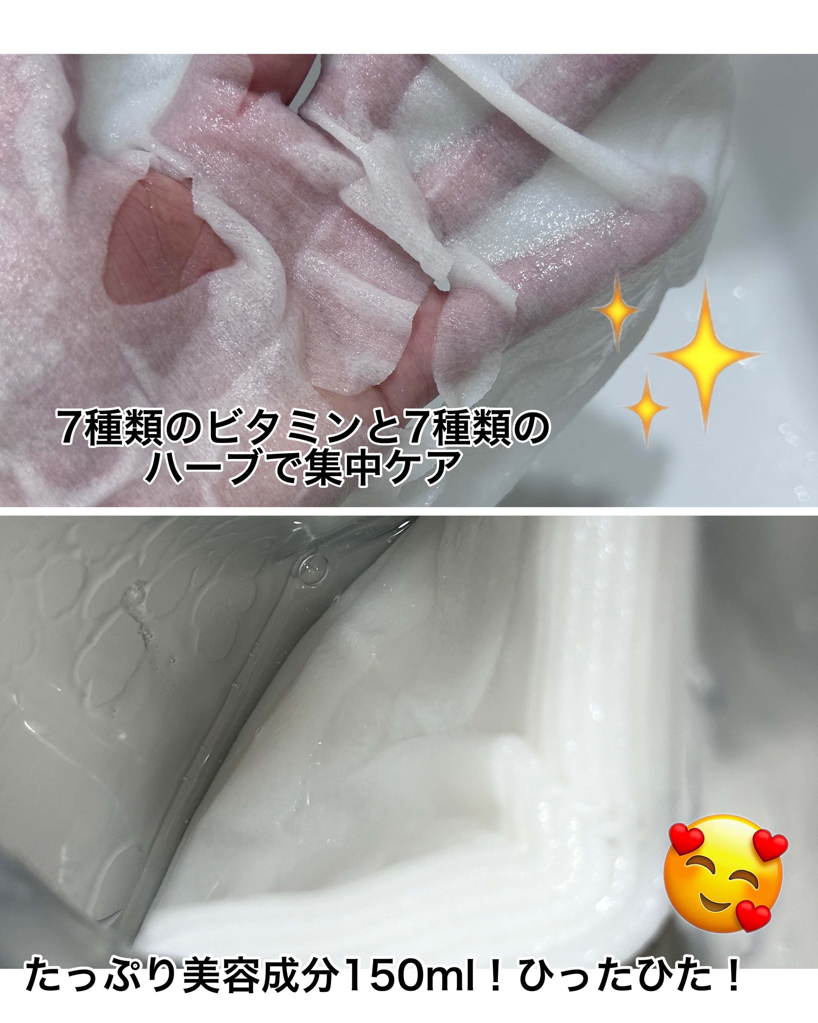 ルルルン ハイドラ V マスク/ルルルン/シートマスク・パックを使ったクチコミ（2枚目）