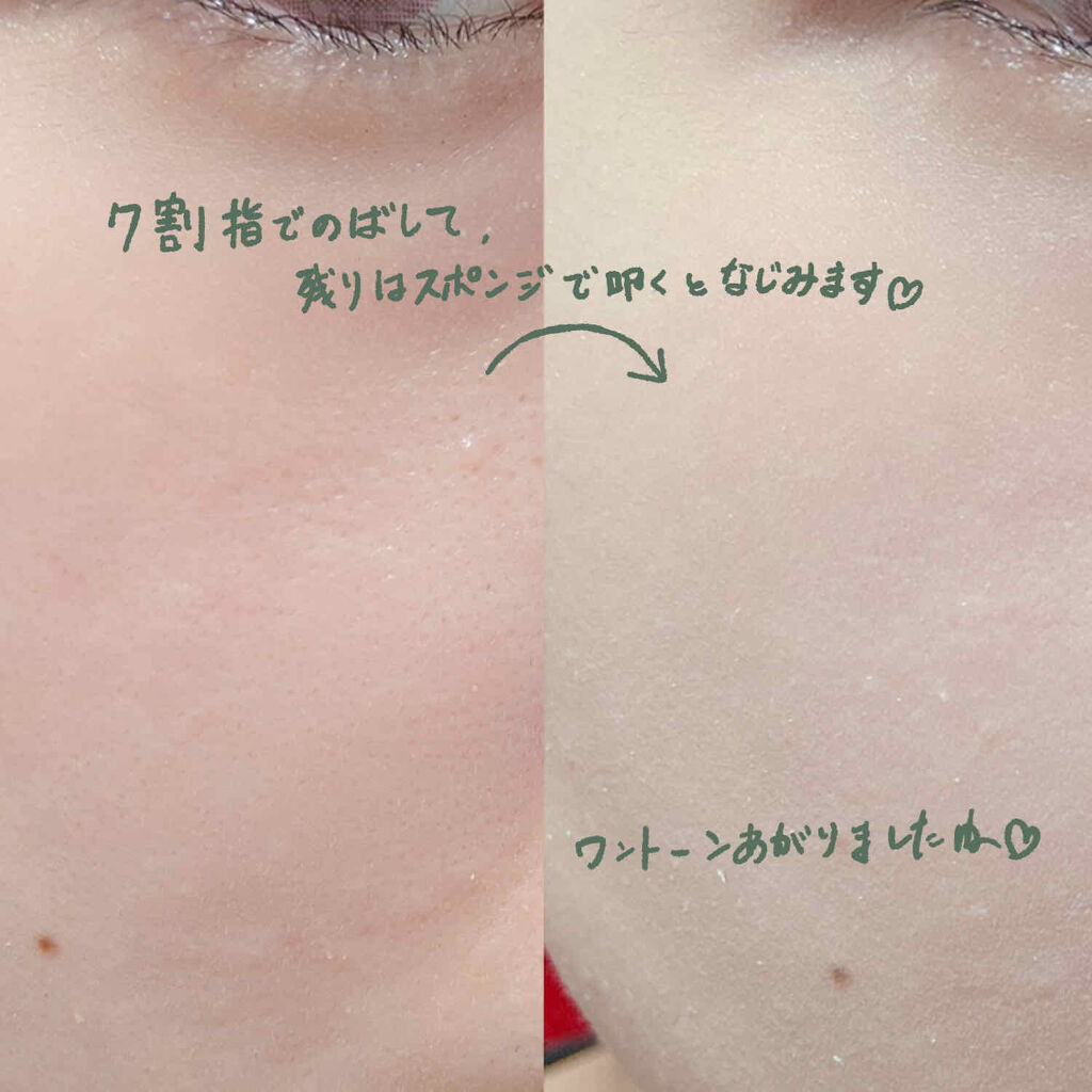 WHITE WHIPPING CREAM(ウユクリーム)/G9SKIN/化粧下地を使ったクチコミ（2枚目）