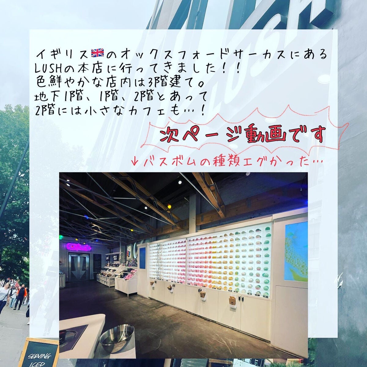 ドラゴンの卵/ラッシュ/炭酸系入浴剤を使ったクチコミ(2枚目)