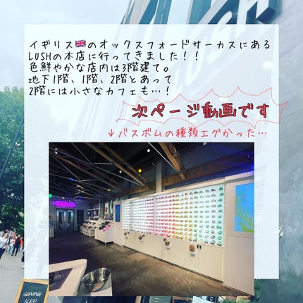 ドラゴンの卵/ラッシュ/炭酸系入浴剤を使ったクチコミ(2枚目)