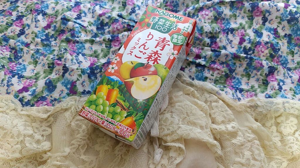 野菜生活100/野菜生活100/野菜ジュースを使ったクチコミ(1枚目)