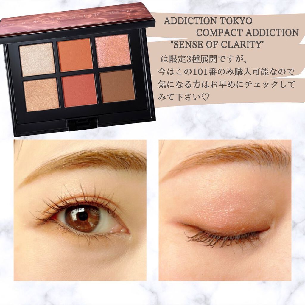コンパクトアディクション センス オブ クラリティ/ADDICTION/アイシャドウパレットを使ったクチコミ(4枚目)