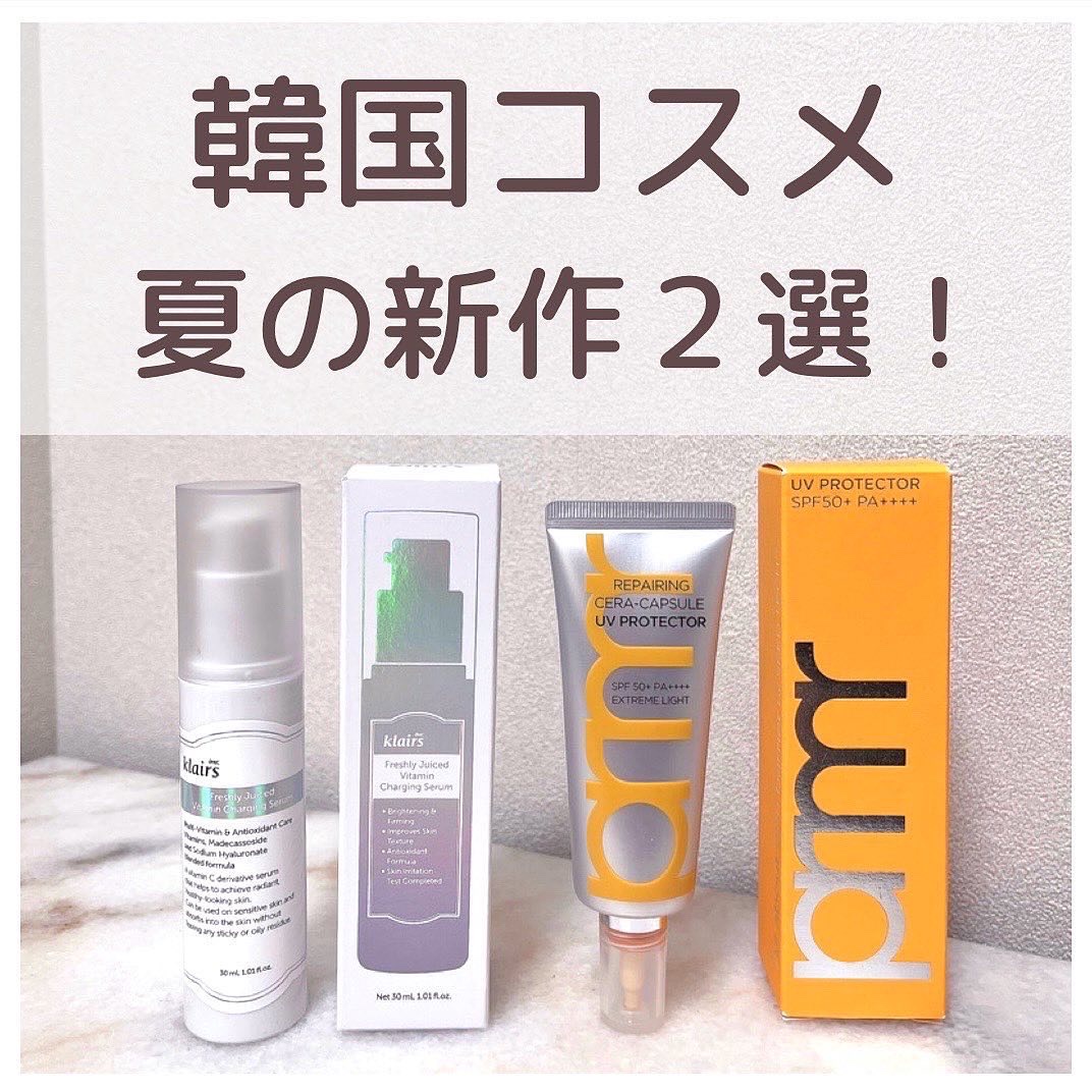 プリメラ リペアリング セラカプセル UVプロテクター/primera/日焼け止めクリームを使ったクチコミ（1枚目）