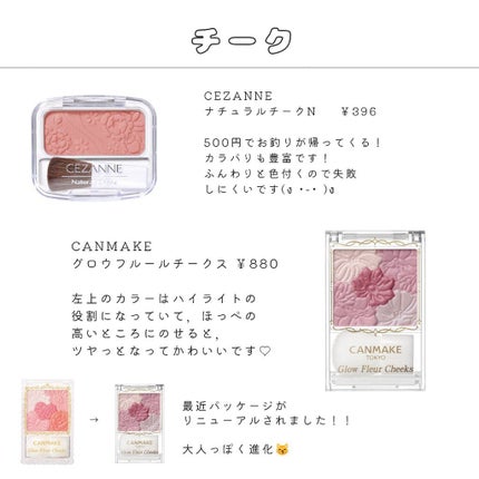 カラーリングアイブロウ/ヘビーローテーション/眉マスカラを使ったクチコミ(8枚目)