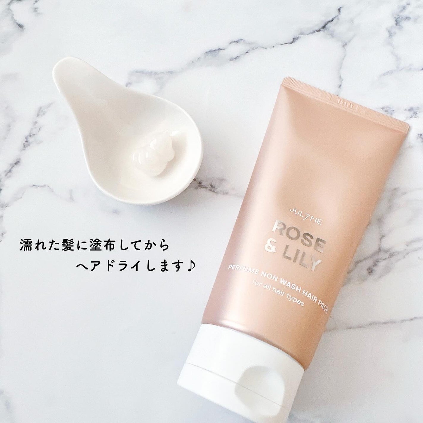 パフュームボディクリーム/JUL7ME/ボディクリームを使ったクチコミ(3枚目)