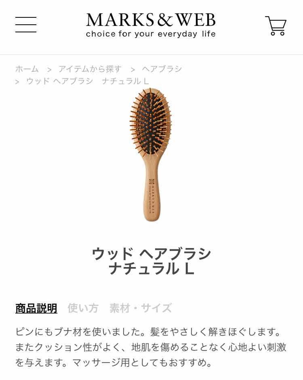 waco on LIPS 「*オススメのヘアケア用品・ヘアシーズンズアロマシロップス(アイ..」(2枚目)
