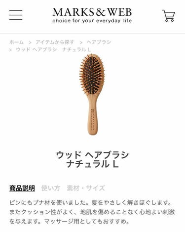 waco on LIPS 「＊オススメのヘアケア用品・ヘアシーズンズアロマシロップス（アイ..」（2枚目）