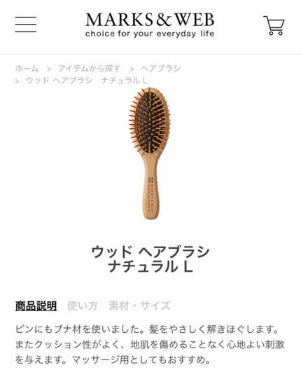 を使ったクチコミ(2枚目)