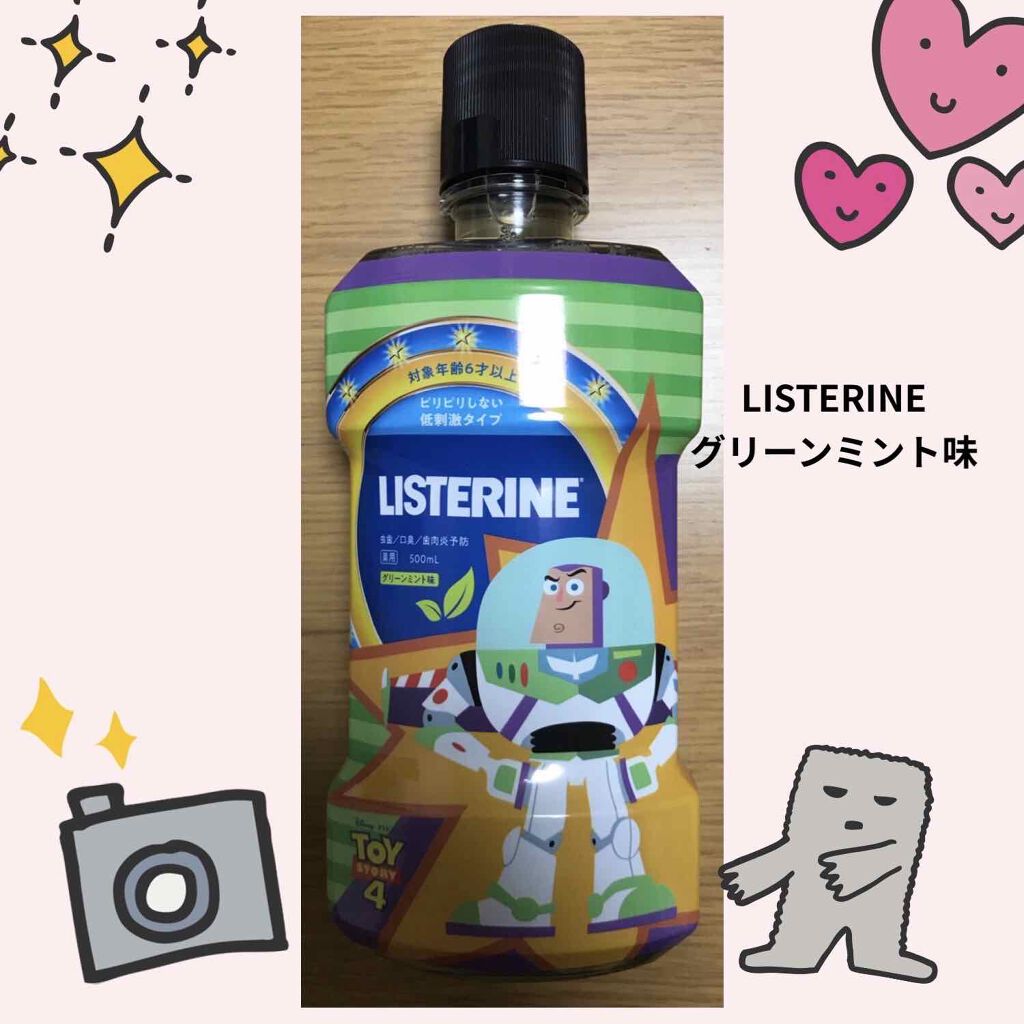 薬用リステリン/リステリン/マウスウォッシュ・スプレーを使ったクチコミ(1枚目)