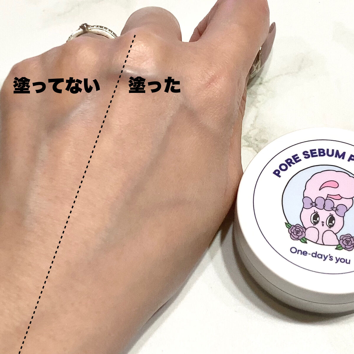 ポアセバムパウダー/One-day's you/ルースパウダーを使ったクチコミ（3枚目）