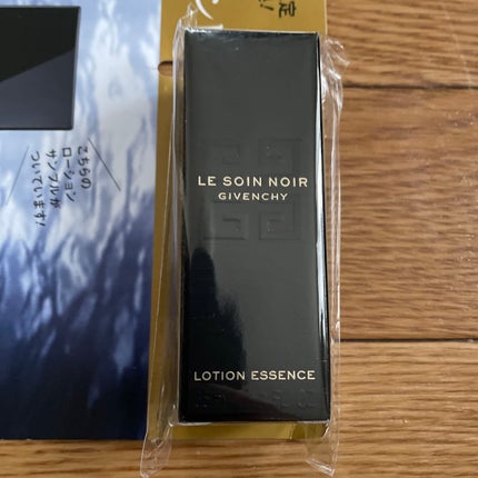 美的(BITEKI) 付録違い版 2022年 09月号増刊/美的/雑誌を使ったクチコミ(3枚目)