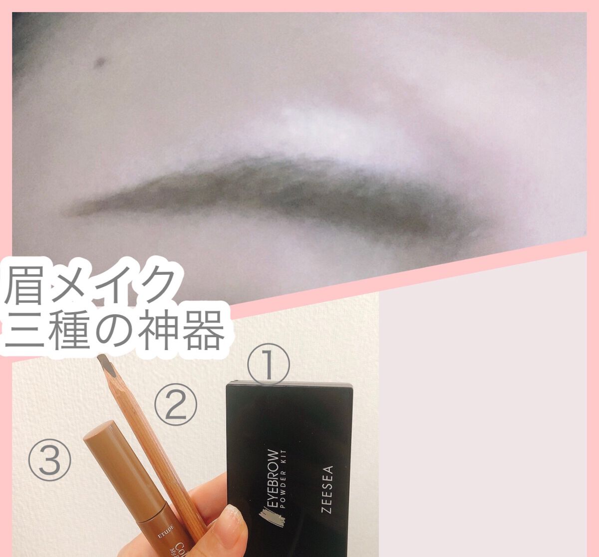 カラーマイブロウマスカラ/ETUDE/眉マスカラを使ったクチコミ(1枚目)