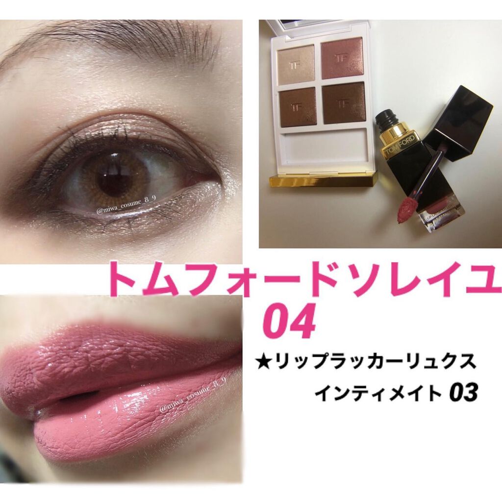 リップ ラッカー リュクス/TOM FORD BEAUTY/口紅を使ったクチコミ（1枚目）