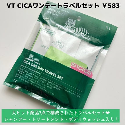 CICA デイリースージングマスク/VT/シートマスク・パックを使ったクチコミ(6枚目)