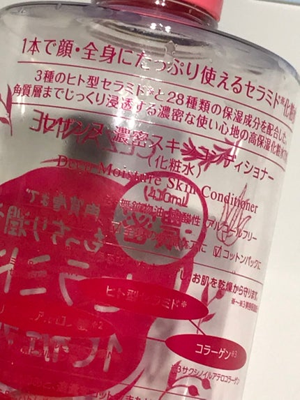 UV エクスペール トーン アップ ローズ/LANCOME/日焼け止め・UVケアを使ったクチコミ(3枚目)