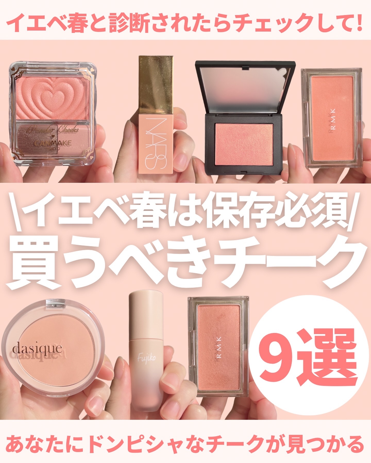 ブラッシュ N 776 ORGASM X/NARS/パウダーチークを使ったクチコミ（1枚目）