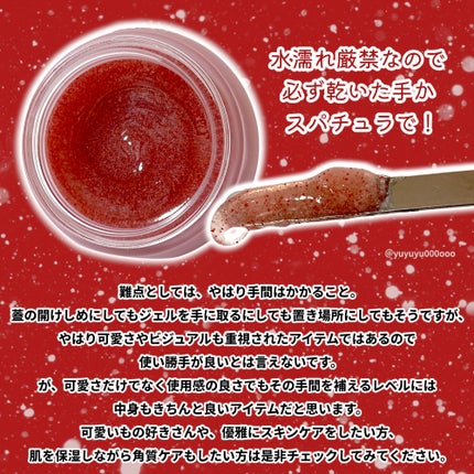 フェイスポリッシャー コンフォーティング・ローズ/SABON/スクラブ・ゴマージュを使ったクチコミ(6枚目)