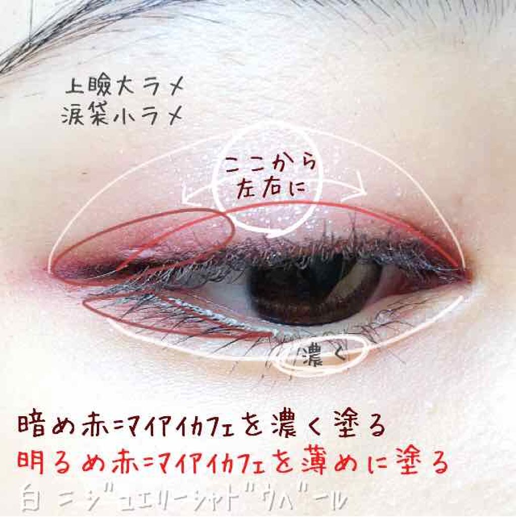 ルックアット マイアイ カフェ/ETUDE/単色アイシャドウを使ったクチコミ（2枚目）