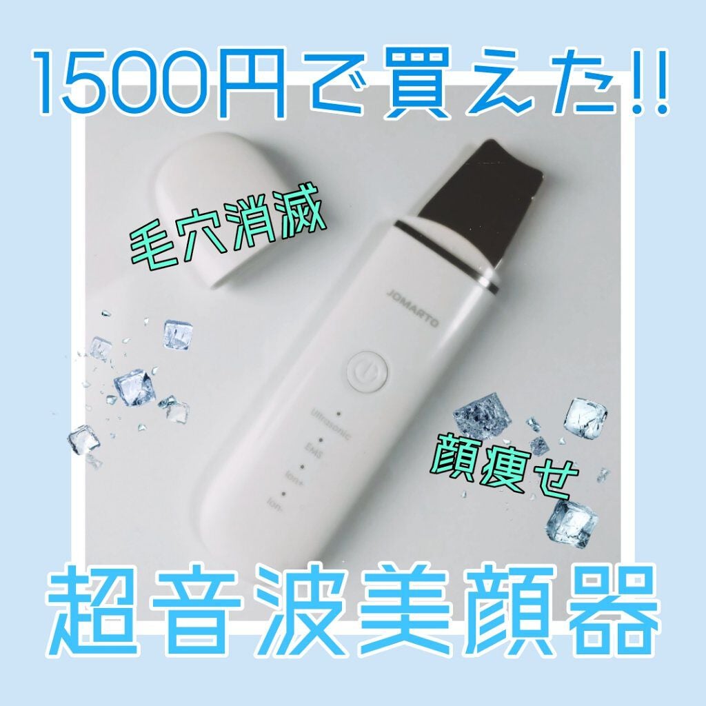 精製水(医薬品)/健栄製薬/その他を使ったクチコミ(1枚目)