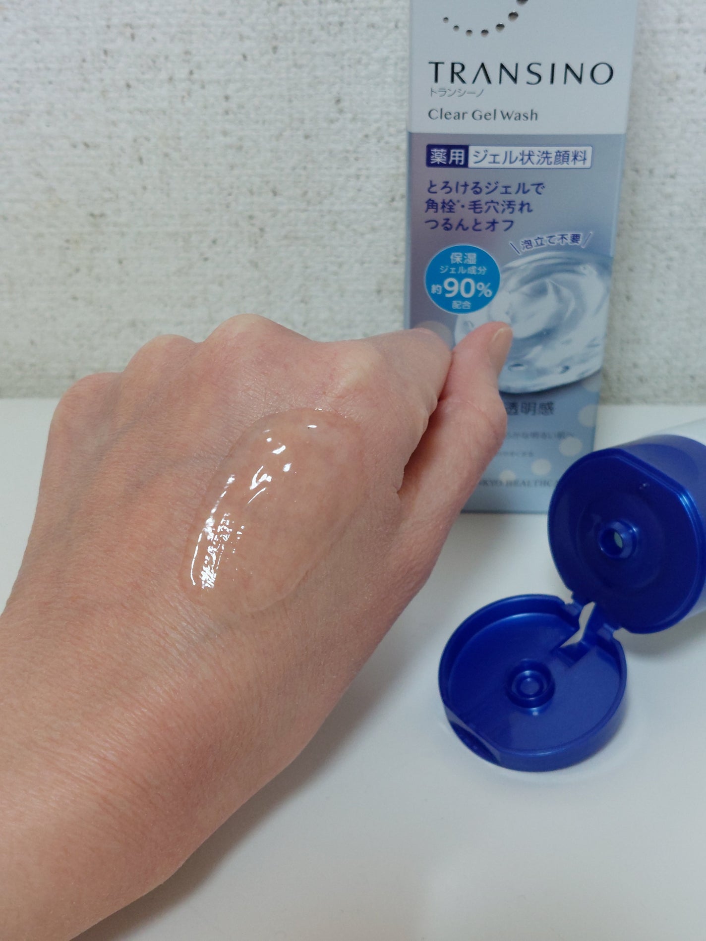 トランシーノ薬用クリアジェルウォッシュ/トランシーノ/その他洗顔料を使ったクチコミ(5枚目)